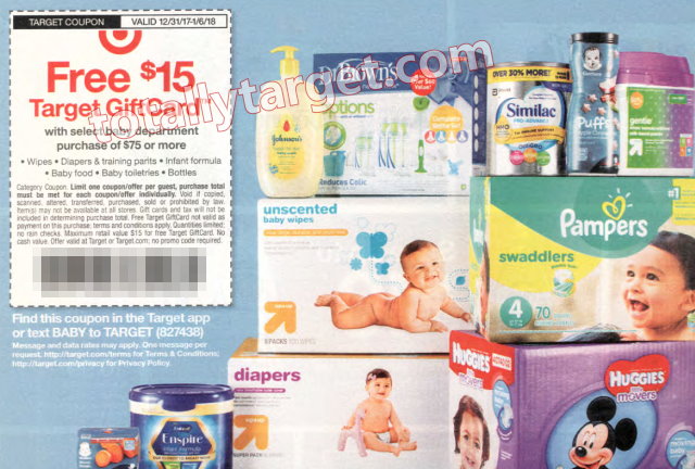 baby-coupon-8